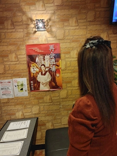 プロフィール写真1・りか|からおけすなっく 昭和の女・ショウワノオンナ - 古河・東口のパブ/スナック