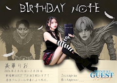 プロフィール写真2・美華りお｜GUEST SHINJUKU・ゲストシンジュク - 歌舞伎町の朝・昼キャバ