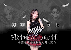 プロフィール写真1・美華りお｜GUEST SHINJUKU・ゲストシンジュク - 歌舞伎町の朝・昼キャバ