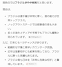 新着ブログ 6月29日今夜日本勝ちたいね🇯🇵🇯🇵🇯🇵