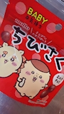 chiko