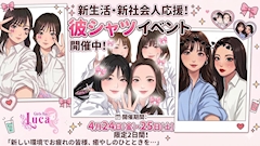 吉野(りゅーせー)「本日！！」