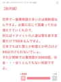 新着ブログ 💜