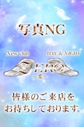 七瀬