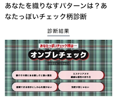 まいか