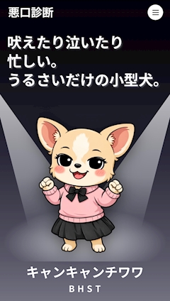まいか