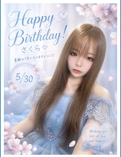 プロフィール写真2・さくら💎|CASUALCLUB 青・カジュアルクラブ アオ - 名古屋 大曽根のクラブ/ラウンジ
