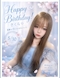 プロフィール写真2・さくら💎|CASUALCLUB 青・カジュアルクラブ アオ - 名古屋 大曽根のクラブ/ラウンジ