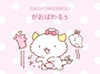 chiko