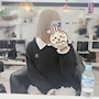 るな