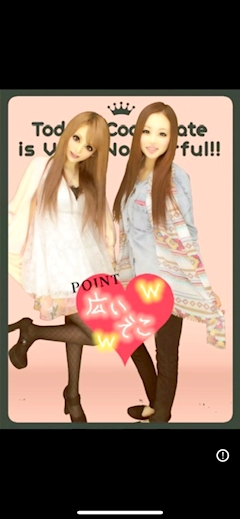 💋城咲　沙彩💋