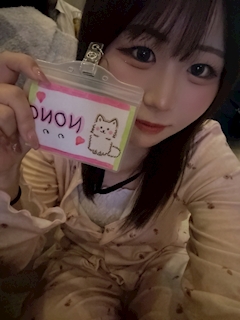 プロフィール写真1・のの|パジャマにおじゃま - 西葛西のガールズバー