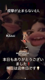 *