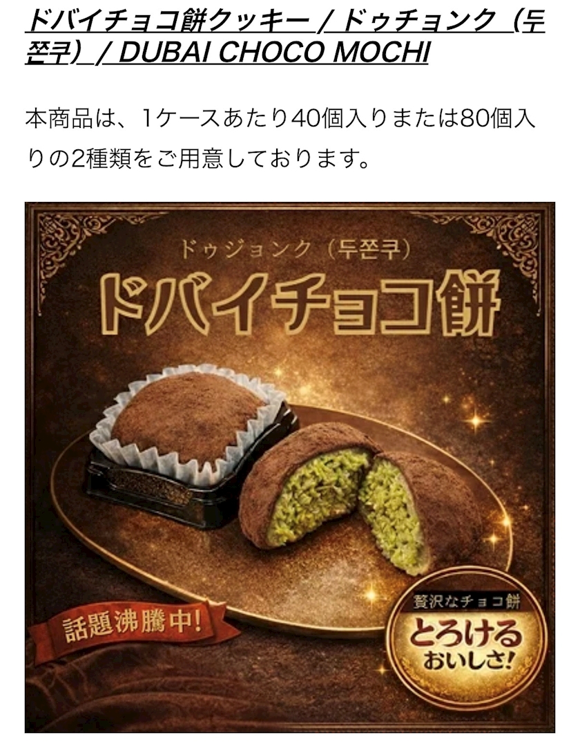 🍫✨🍫✨🍫✨🍫✨🍫✨