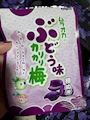 chiko