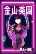女の子の名前