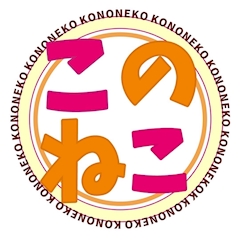 プロフィール写真5・りんなthe end｜この素晴らしい黒猫に祝福を！ - 浅草のガールズバー