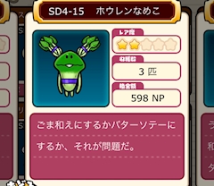 まぃ