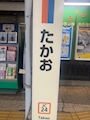 新着ブログ 😵🍺😵🍺