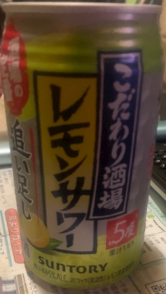 ヒロシです。「三鷹アーク」