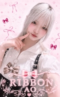 あお