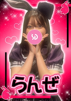 プロフィール写真1・らんぜ【シュガーグループ】｜Cafe&Bar Sugar Pocket・シュガーポケット - 新橋のガールズバー