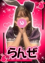 らんぜ【シュガーグループ】