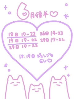 🐾にゃんせ🐾