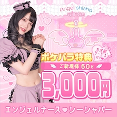 プロフィール写真5・あい｜幽幻酒家・ユウゲンシュカ - 池袋東口のコンカフェ