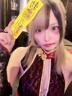 ゆの