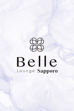 プロフィール写真1・さち|Belle Lounge Sapporo・ベル ラウンジ サッポロ - すすきのニュークラブ(キャバクラ)