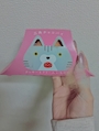chiko