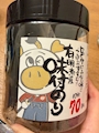 chiko