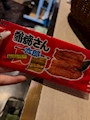chiko