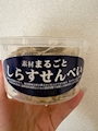 chiko