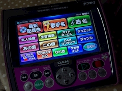 みなみ