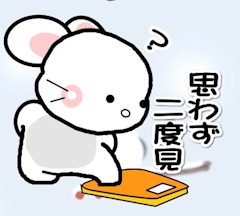 すみえ