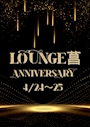 新着ブログ 告知だよ~📢