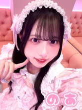 プロフィール写真1・のあ|Sugar Sweet・シュガースイート - 秋葉原のコンカフェ