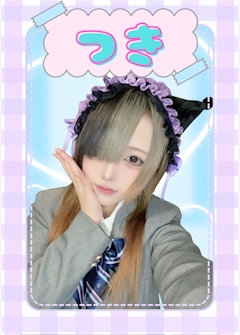 プロフィール写真2・つき｜あまがみ - 熊本市　下通りのコンカフェ