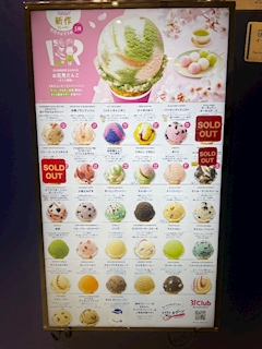 くるみ「0️⃣3️⃣2️⃣8️⃣」