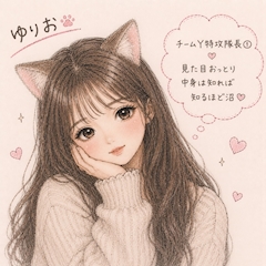プロフィール写真4・ゆり🍓|SHUNGA 仙台店・シュンガ - 仙台駅東口のスナック