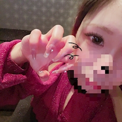 るか