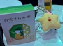 新着ブログ ほしほし⭐️