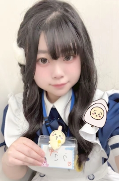 うさ