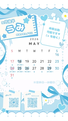 ️うみ🫧️🩵