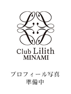プロフィール写真2・りん|CLUB Lilith -minami-・リリスミナミ - 東心斎橋の昼キャバ