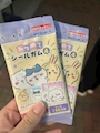 chiko