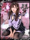 プロフィール写真3・ちいたま｜幽遊屋敷～霊女編～・ユウユウヤシキ レイジョヘン - 秋葉原のコンカフェ