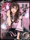 プロフィール写真6・ちいたま｜幽遊屋敷～霊女編～・ユウユウヤシキ レイジョヘン - 秋葉原のコンカフェ